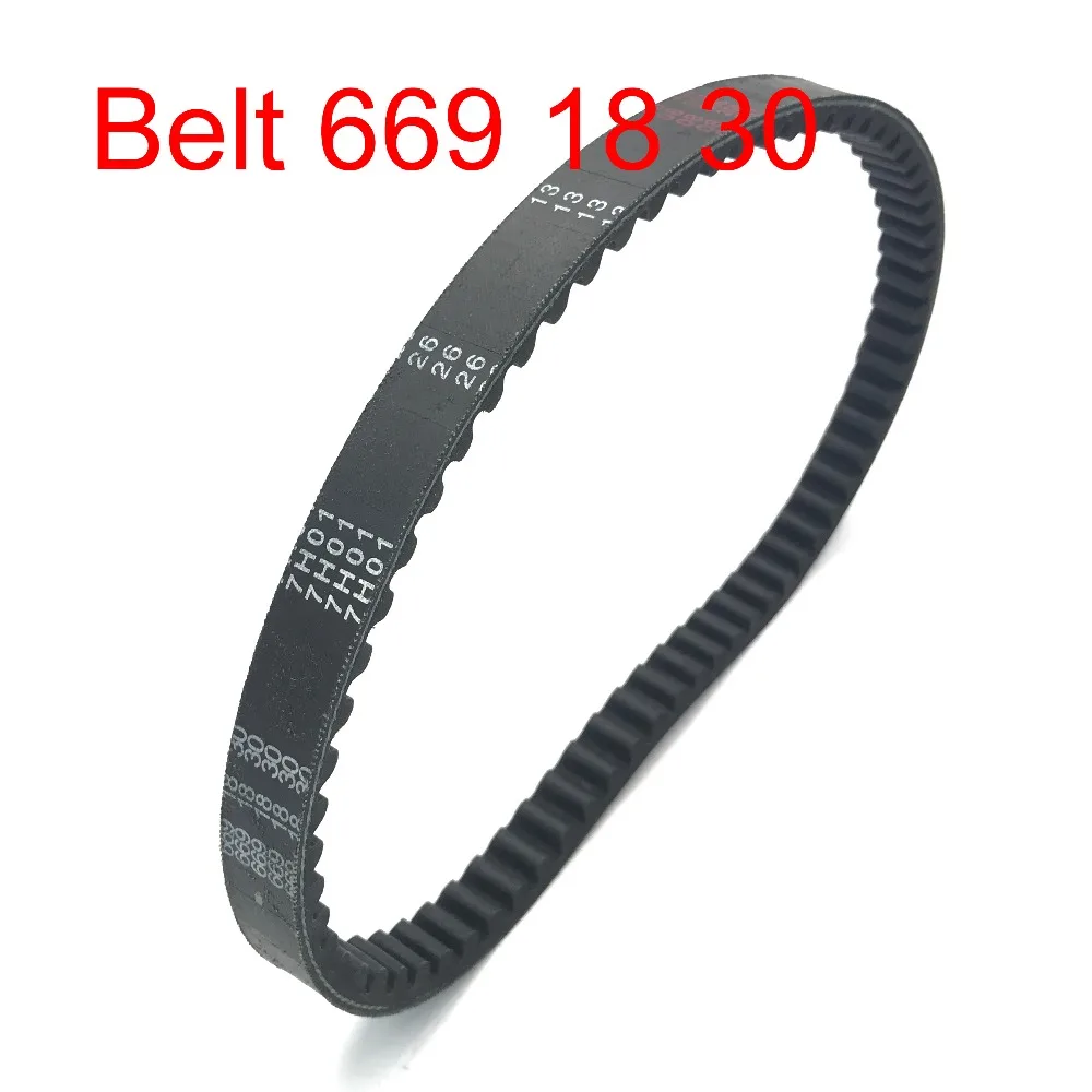 

GY6 50CC drive belt 669 18 30 669-18-30