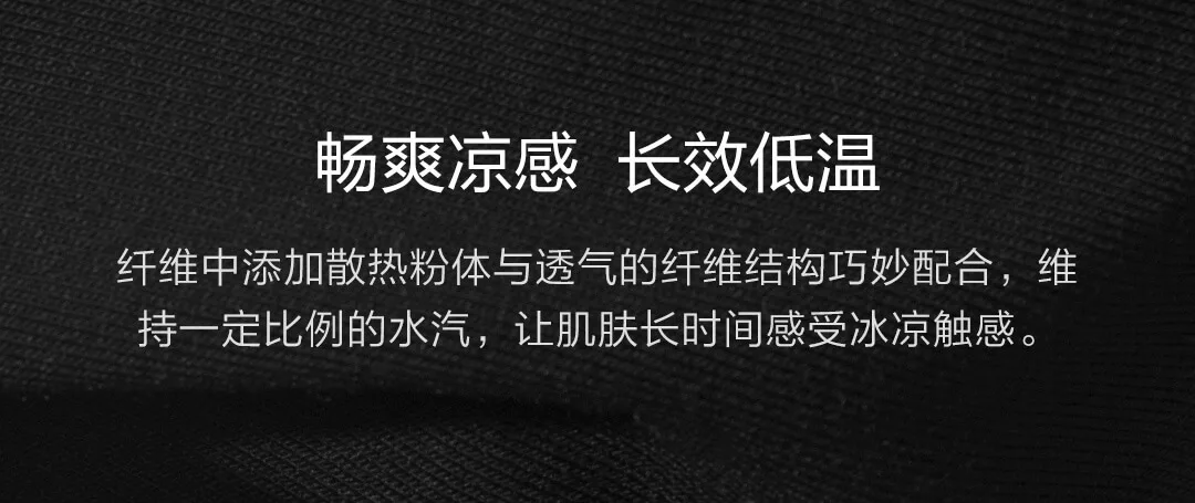 Новое прикольное белье Xiaomi Mijia Youpin для мужчин из 2 предметов, хлопковое мгновенное охлаждение, длительное время, низкая температура