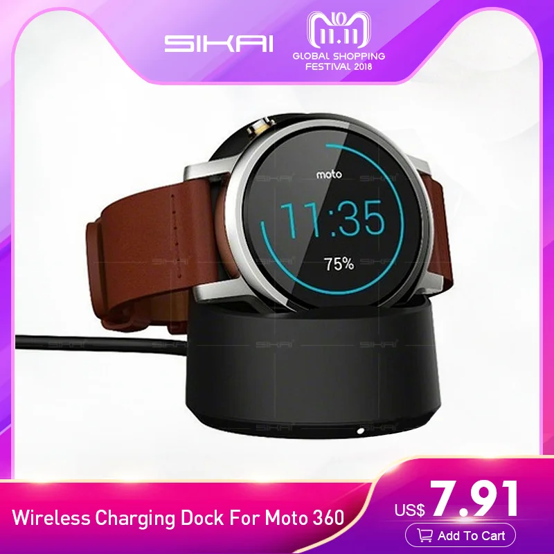 

SIKAI New Wireless Charging Watch Dock Watch Charger For Moto 360 ticwatch1/2 Smart Watch High Quality Charger For Moto 360