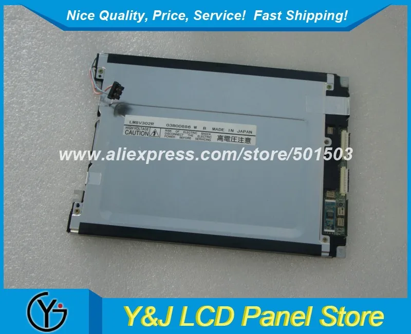 LM8V302R for 7.7inch color lcd module | Электронные компоненты и принадлежности