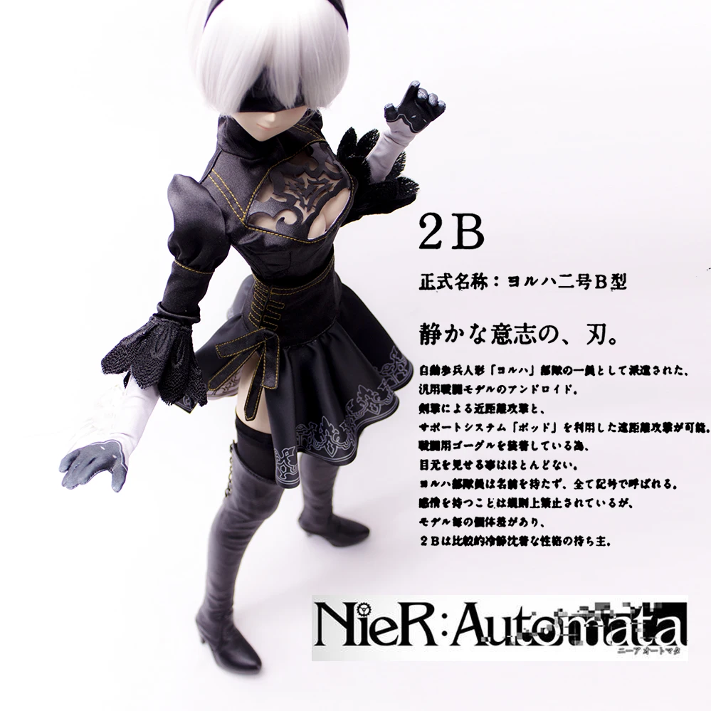 SD BJD кукла ткань NieR: Automata jorha 2B косплей игры черный костюм BJD COS DD SD 1/3 Кукла Одежда