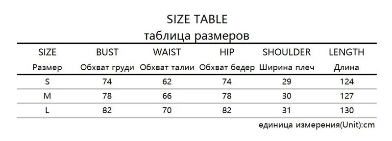 HP0538
