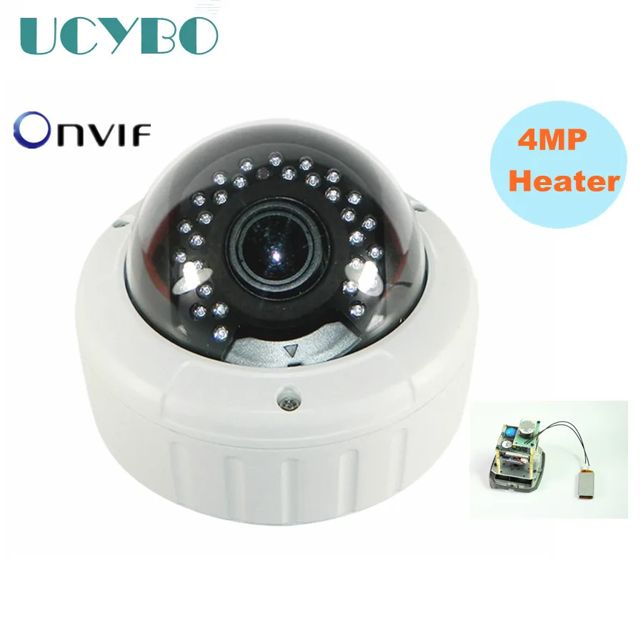 

CCTV IP Camera 4MP 1080P HD dome outdoor H.265 IP Camera w/ Heater 2.8-12MM varifocal 5mp Network Security Cameras Surveillance
