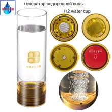 Improve sleep Reduce aging Improve cellular health Hydrogen generator Exclude electrolyte 600ML Hydrogen water cup Improve sleep Reduce aging Improve cellular health Hydrogen generator Exclude electrolyte 600ML Hydrogen water cup