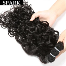 SPARK Indian Virgin Hair Water Wave 1 Piece Lot 100 Unprocessed Human Hair Extensions 8 32
