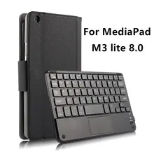 Case Wireless Bluetooth Keyboard For Huawei MediaPad M3 lite 8.0 Youth Cover Protective Protector Leather CPN-W09 AL00 8 Tablet