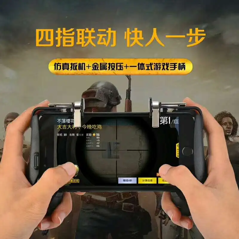  Mobile phone gamepad and Controller Shooter Game Trigger Fire Button For PUBG/Rules of Survival for