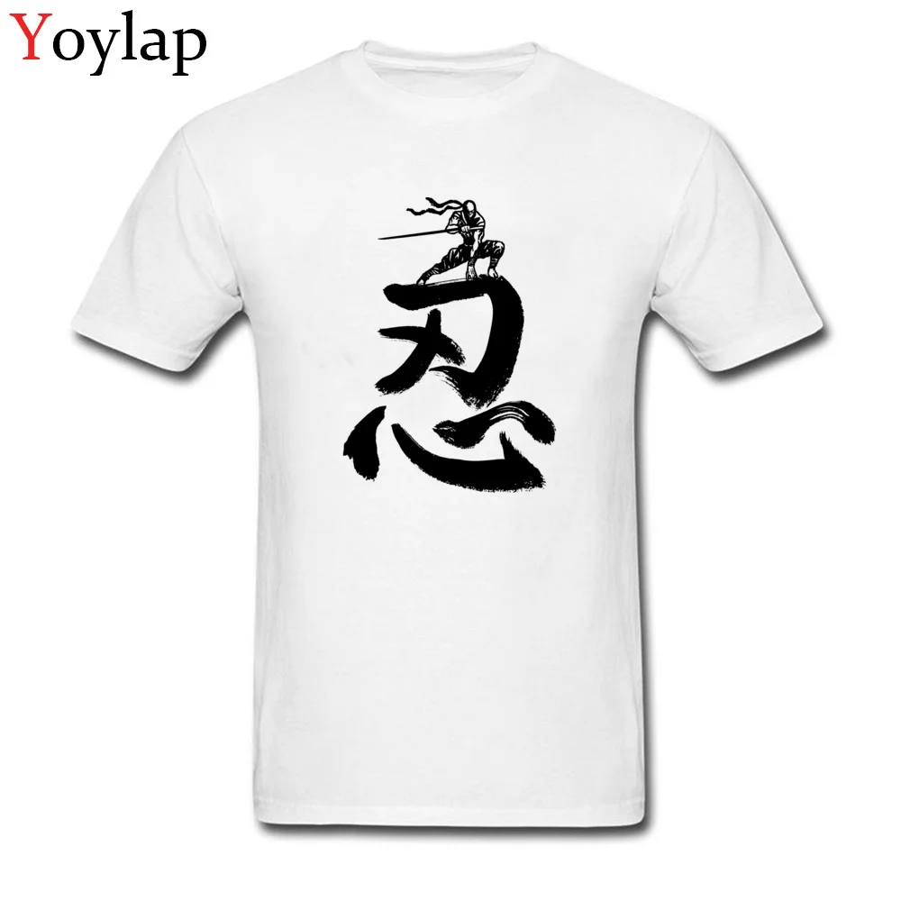 Cool Ninja_white