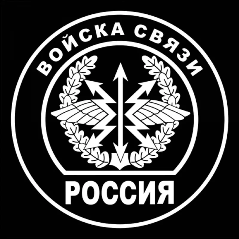 30x30 см русский сигнальный корпус Цитата Наклейка якорь Россия круг автомобиля