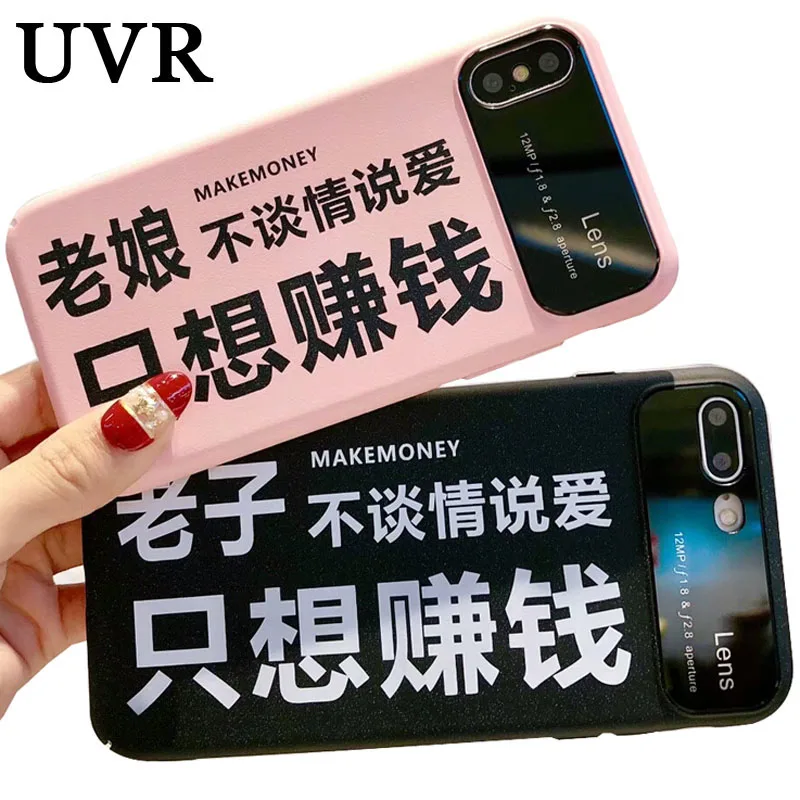 Uvr Funny No Money No Talk Love Chinese Words Case Funda Carcasa Cover