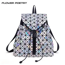 Women Laser Backpack for Teenage Girls Drawstring Fold Geometry Mirror Schoolbags Quilted Backpack Holograph School Bags