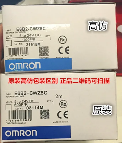 Оригинальный энкодер Omron бесплатная доставка фотокамера 1000P / R 600P 360P 2000P R|encoder