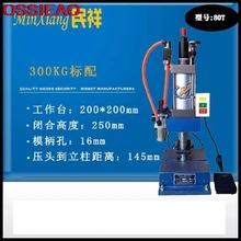 Small Desktop Pneumatic Press Pneumatic Punch JBS-80T 100.200.300.500.800 kg / kg