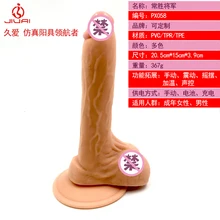 2016 hot sales low price silicone artificial big cock sex toys for women and men