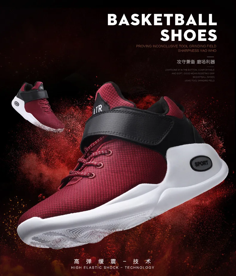 basketball shoes