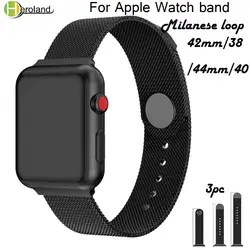 3 шт. Milanese loop ремешок для apple watch группа 42 мм/38/44 мм/40 Нержавеющая сталь металлический браслет ремешок для iwatch 4/3/2/1