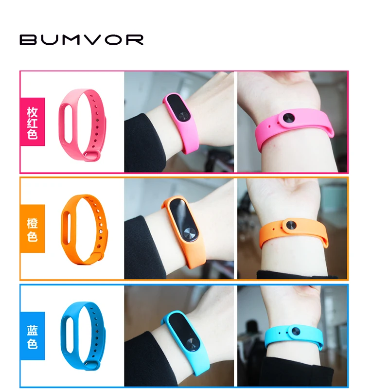 1 шт. силиконовый цветной ремешок BUMVOR для браслета Xiaomi mi Band 2 аксессуары 2|Ремешки