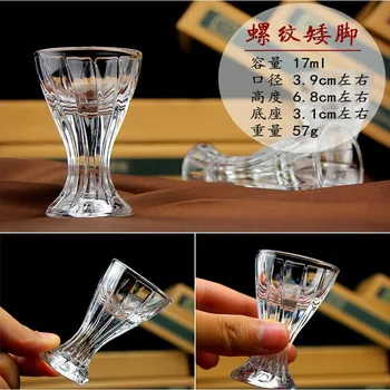 

Free Shipping 6pcs High Quality Platform Cup Wine Glass White Wine Vodka Glass