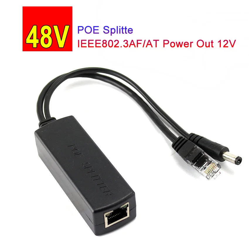 POE сплиттер 48 В вход 12 выход коммутатор IEEE802.3af/AT питания кабель адаптер для ip