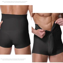 Размера плюс 6XL Для мужчин прикладом Body Shaper для похудения Управление трусы моделирующие сильный формирующее белье сжатия моделирующая одежда