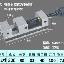 Высокоточный шлифовальный станок ручной плоский зажим под прямым углом 3,2 дюймов