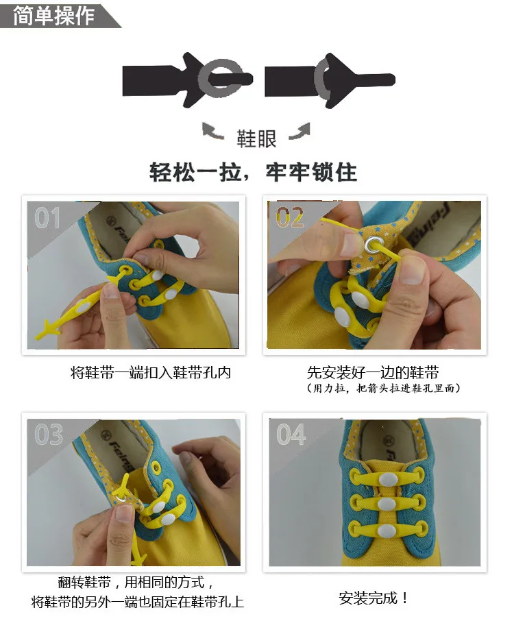 12 шт./партия; Chaussure; обувь для мальчиков и девочек; женский Силиконовый Эластичный шнурок без шнуровки; Все кроссовки; ленивые шнурки на