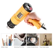 1800 Вт Цифровой ЖК-Электрический тепловой пистолет с горячим воздухом, вентилятор с регулируемой температурой, термоусадочный раствор для удаления краски, Переделанный инструмент DIY+ насадка Shpip