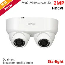 Dahua 2MP Starlight HDCVI камера ИК двойной объектив качество вещания аудио Смарт ИК 30 м HAC-HDW2241M-E2 водонепроницаемый IP67 CCTV система Dahua 2MP Starlight HDCVI камера ИК двойной объектив качество вещания аудио Смарт ИК 30 м HAC-HDW2241M-E2 водонепроницаемый IP67 CCTV система