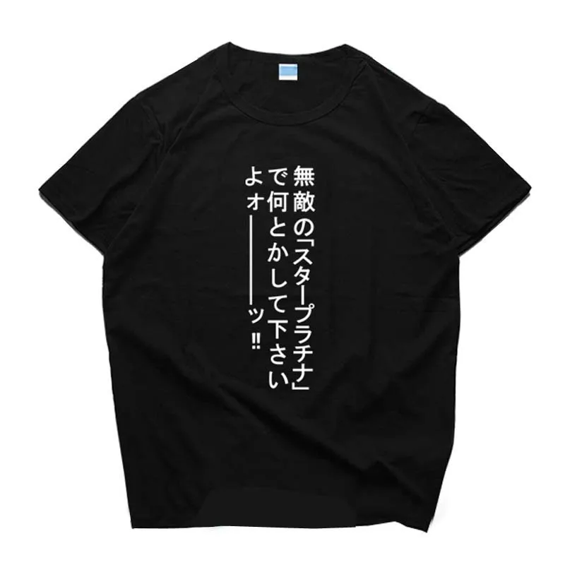 Jojo Bizarre Adventure T Shirt Design Manga T Shirt Cool Novelty Funny T Shirt Style Men Women T Shirts Aliexpress