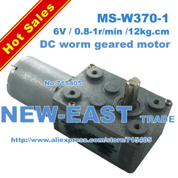 

NEW HOT 1lot(4pcs) DC 6V / 0.8-1r/min /12kg.cm worm geared motor 6V worm geared motor MS-W370-1