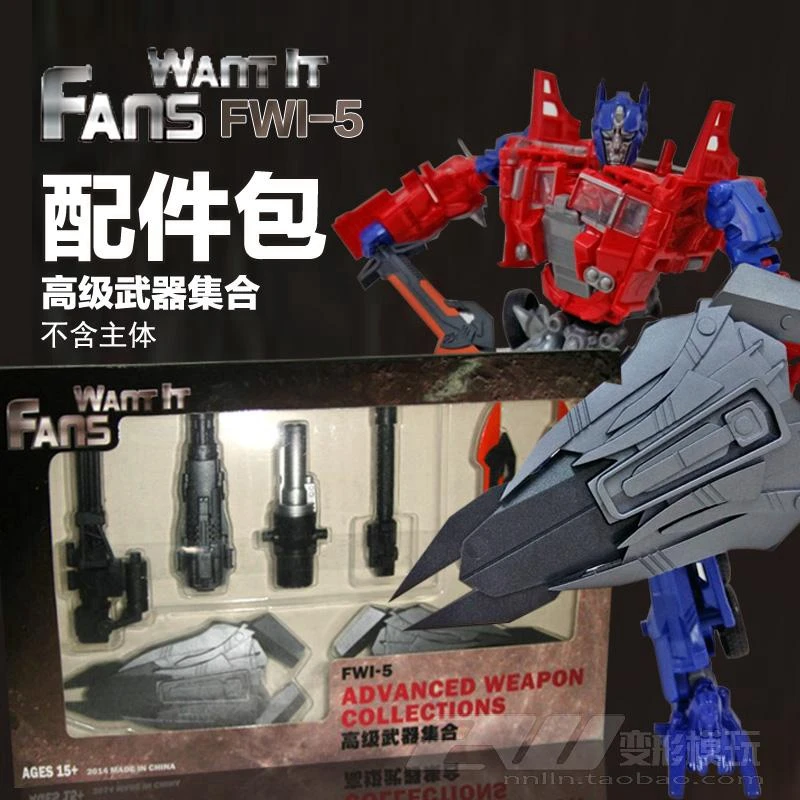 

Transformation FWI-5 movie 4 flat head Optimus OP column V-class advanced weapon collection accessories PVC Action Kid Dolls
