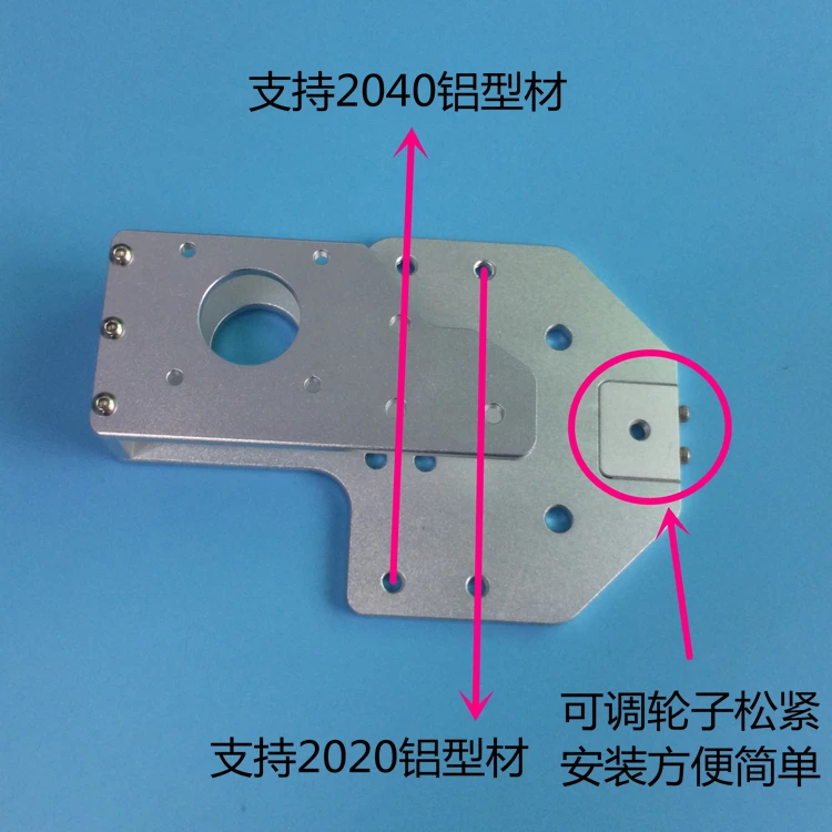 1 Набор Tronxy 3D принтер обновленный алюминиевый X осевой мотор крепление 2040 v-slot для 3D принтера Tronxy