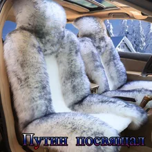 чехлы для сидений авто
