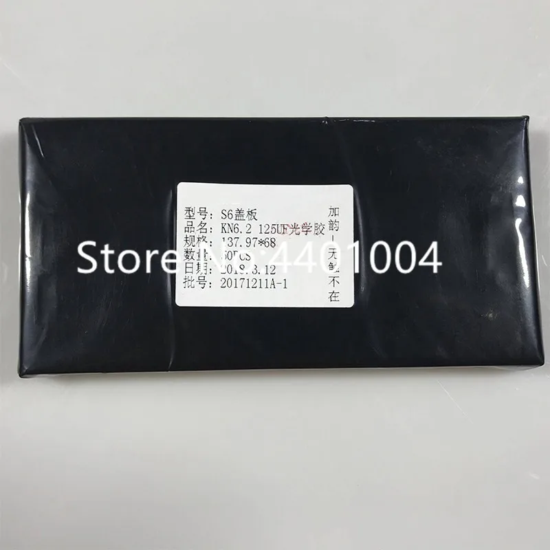 No-bubbles-uv-oca-glue-125um-uv
