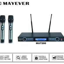 UHF беспроводной микрофон с цифровым ID и двойной 575 звуковые чипы для ktv DJ singer конференц-залов