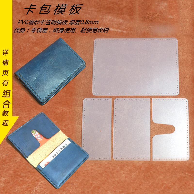 diy leather craft diy leather craft card holder wallet bag sewing pattern diy leather craft diy leather craft card holder wallet bag sewing pattern