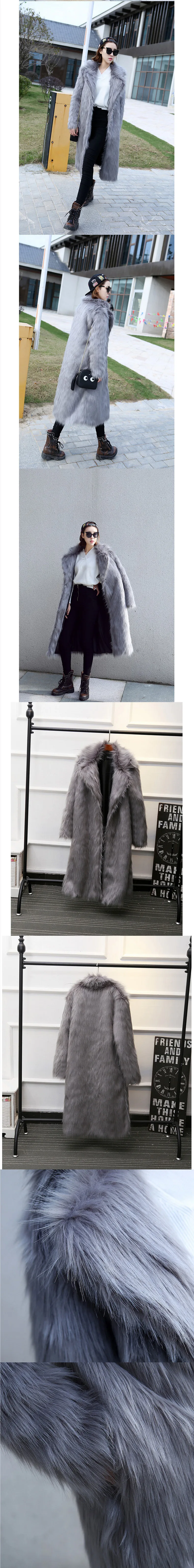 S/6XL Женская длинная Меховая куртка с искусственным мехом повседневная женская зимняя Осенняя Меховая куртка больших размеров женская верхняя одежда C40