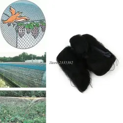 3x10 м черные Нескользящие сетки птица-предупреждения сетка для урожай плодов растение дерево