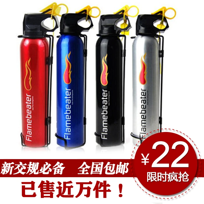 Flamebeater Auto Fire Extinguisher Car Fire Extinguisher Household Car Dry Powder Fire Extinguisher Extinguisher Bottle Powder Extinguisherpowder Mount Aliexpress