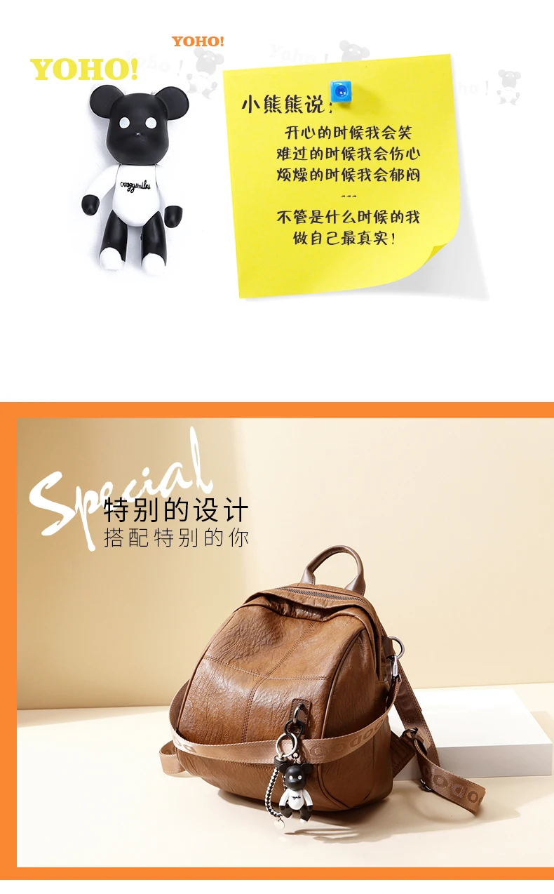 Лидер продаж, женский модный Повседневный мягкий рюкзак из искусственной кожи для девочек, школьные сумки с подвеской медведя и буквенным поясом D7187