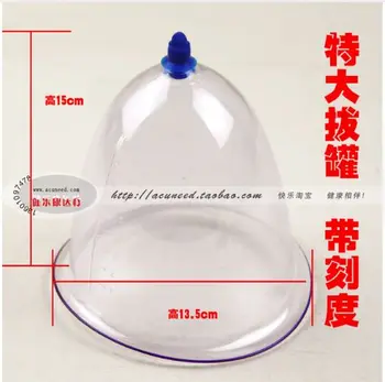 

2pcs Chinese Vacuum set Cupping Massage New Extra large Breast Cupping For Female Breast massager female cupping 13.5cm
