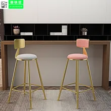 Современный минималистичный барный стул из кованого железа, высокий барный стул, стол и стулья, скандинавский барный стул, высокий стул