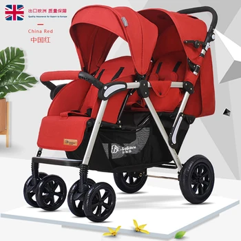 

Twin baby stroller second child lightweight folding can sit before and after sitting double child trolley