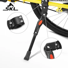 SKL Adjustable Aluminium Alloy Bike Kickstand +2 X Allen Hexagon Wrenches Adjustable for 20 24 26 Inch Tire and 700 Road Bicycle