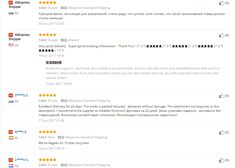 aeProduct.getSubject()