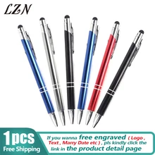 LZN емкостный стилус Шариковая ручка сенсорный экран для сотового телефона, ipad металлическая ручка для офиса и школы канцелярские принадлежности