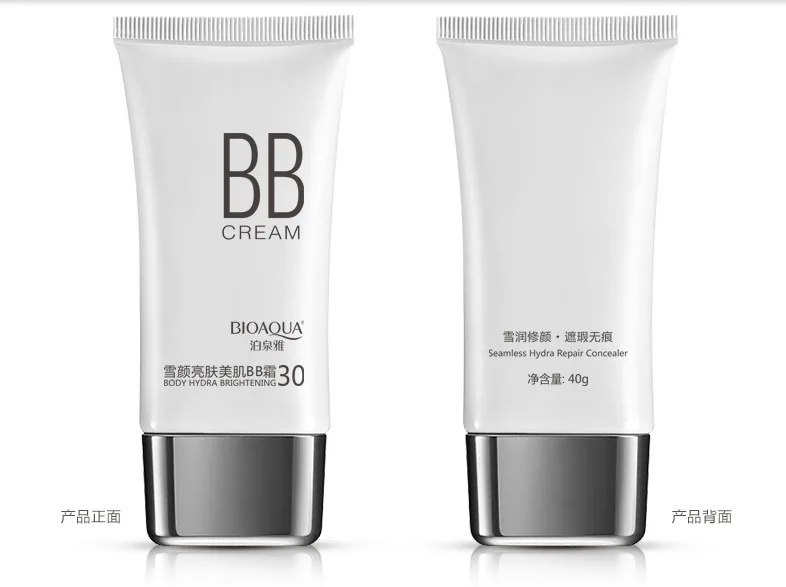 Новая кожа 79 отбеливающий BB крем солнцезащитный SPF30 PA+++ CC крем-корейская косметика лицевая основа Maquiagem основа для макияжа солнцезащитный крем - Цвет: Ivory White