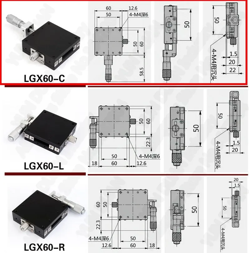 LGX60