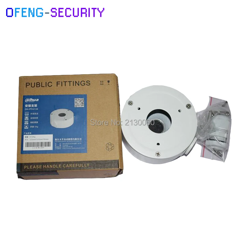 PFA134 Waterproof Junction Box 3