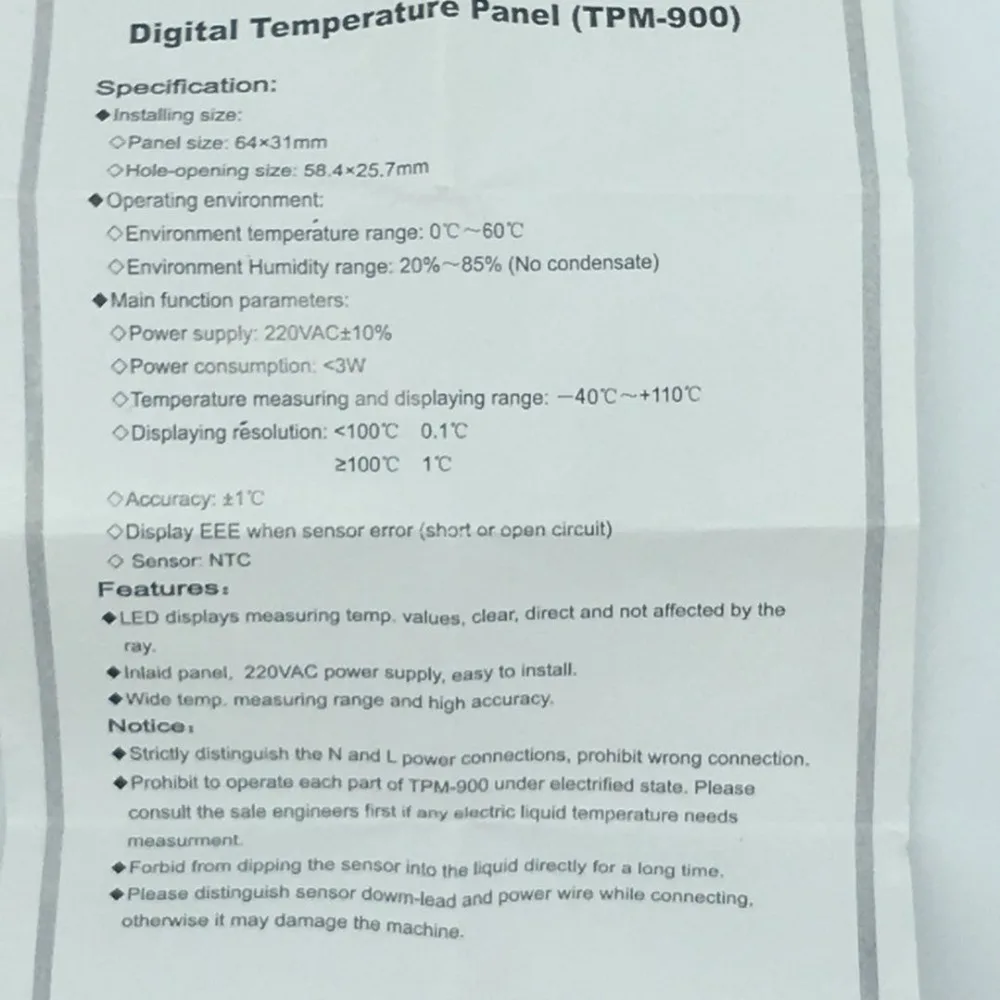 TPM900F